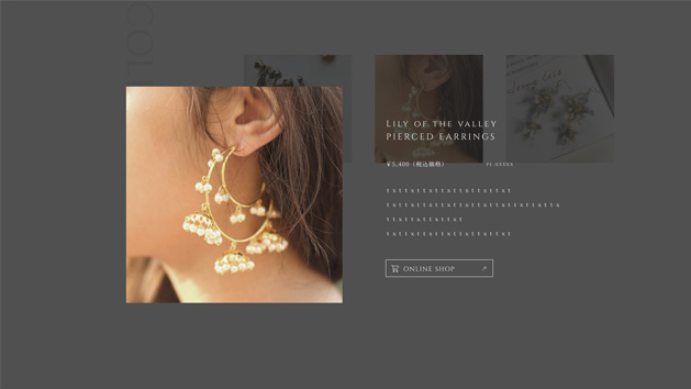 detailブランドサイトデザインカンプ