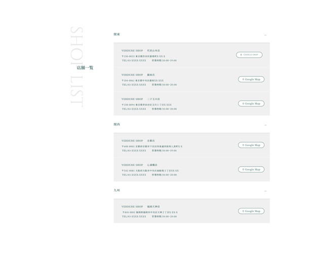 detailブランドサイトデザインカンプ