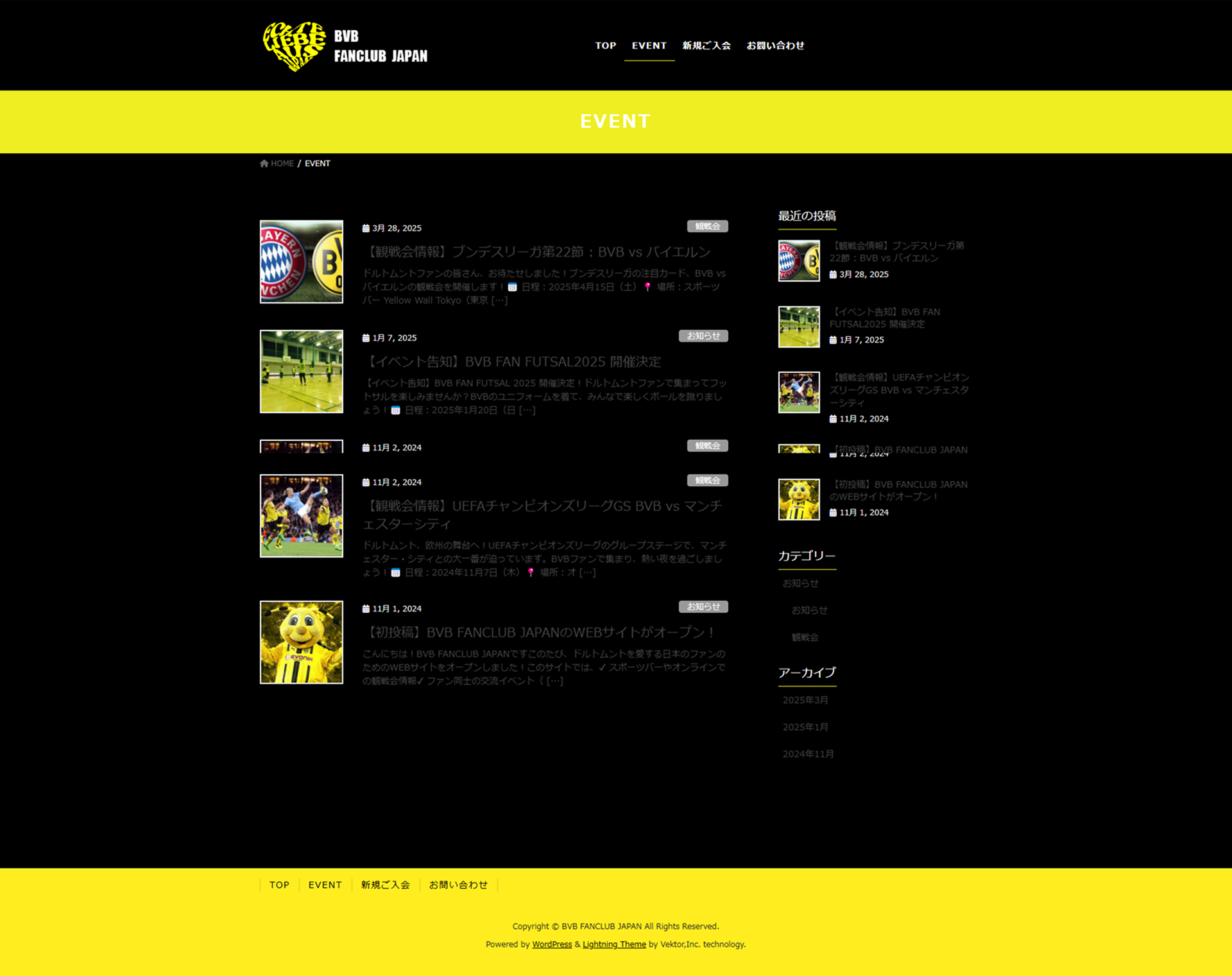 ドルトムントファンクラブサイトデザインカンプ