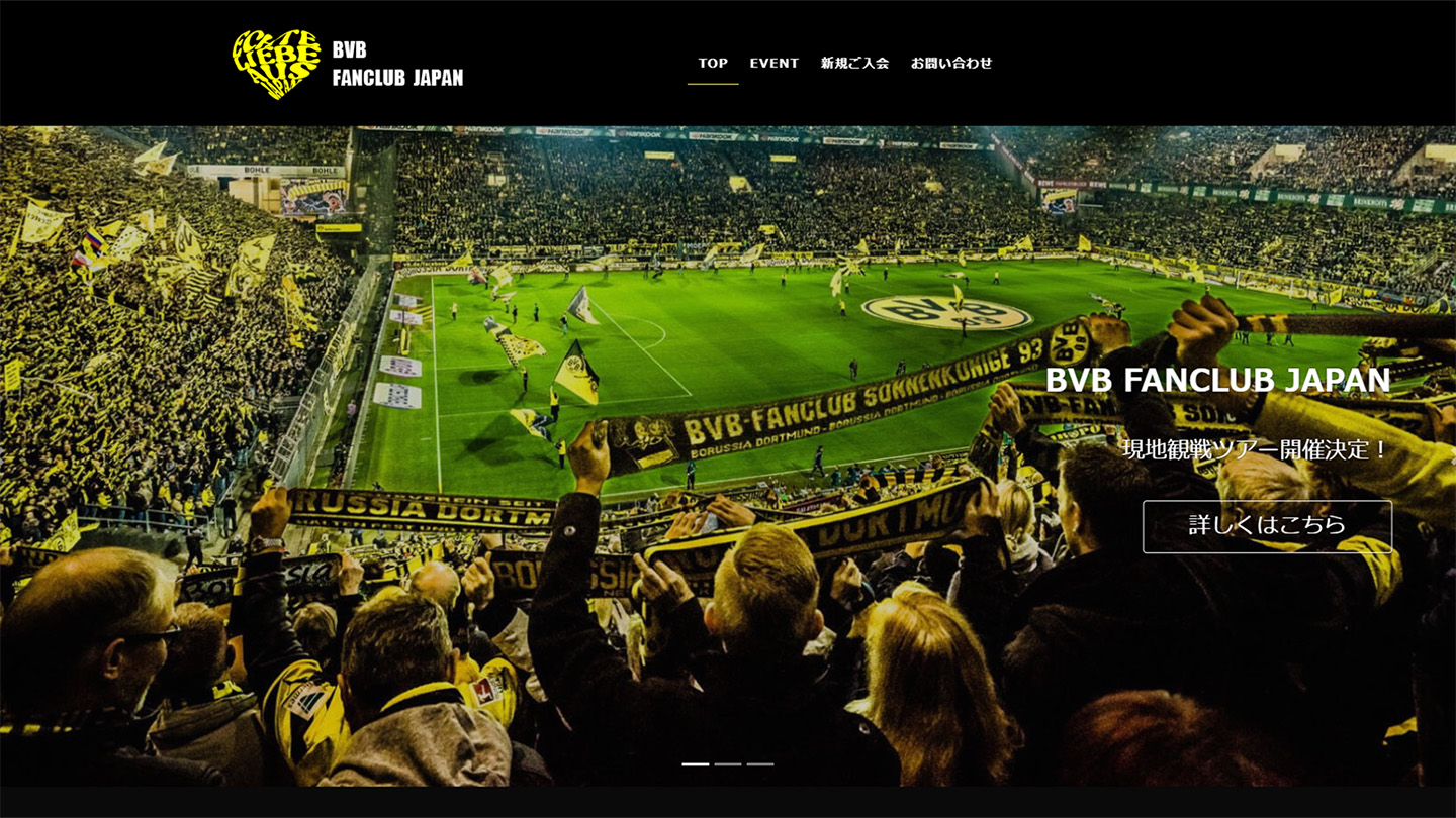 BVB FANCLUB JAPANサイトのサムネイル