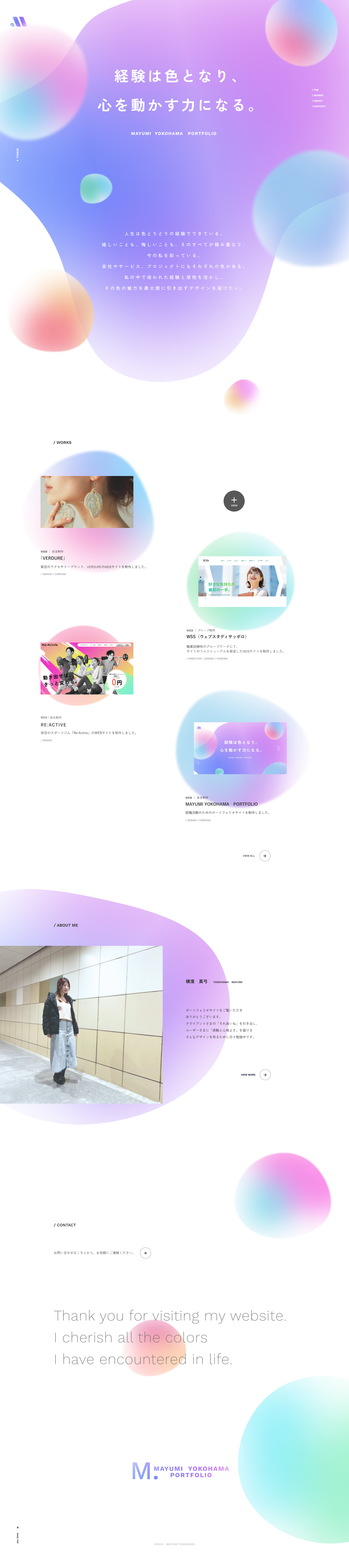detailリニューアルサイトデザインカンプ