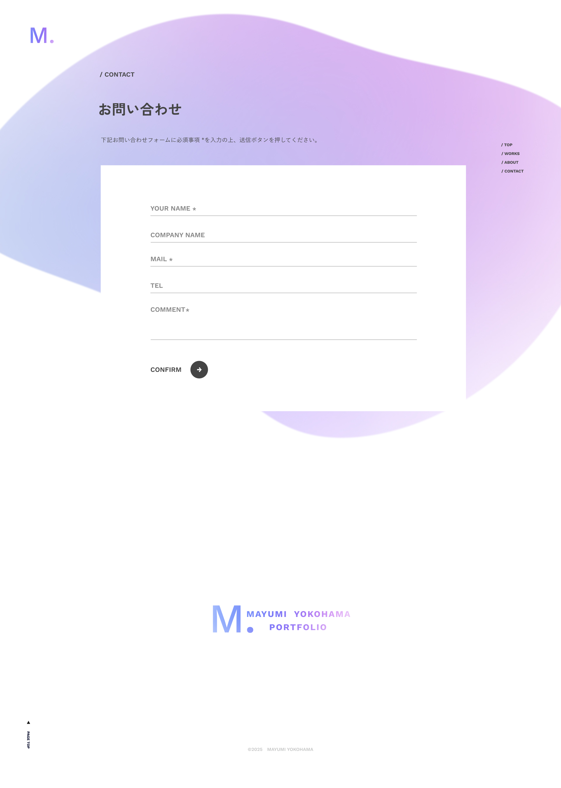 detailリニューアルサイトデザインカンプ