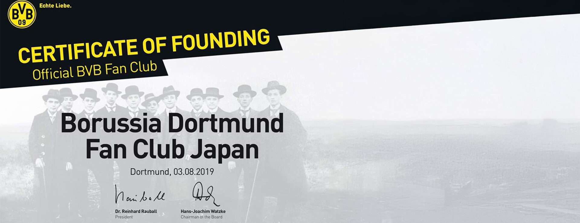 ドルトムントファンクラブ設立証明書